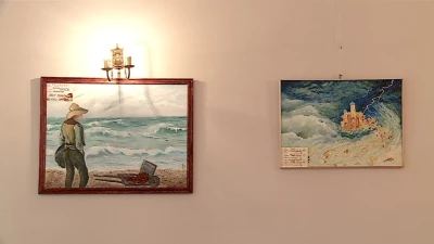 Miniatura