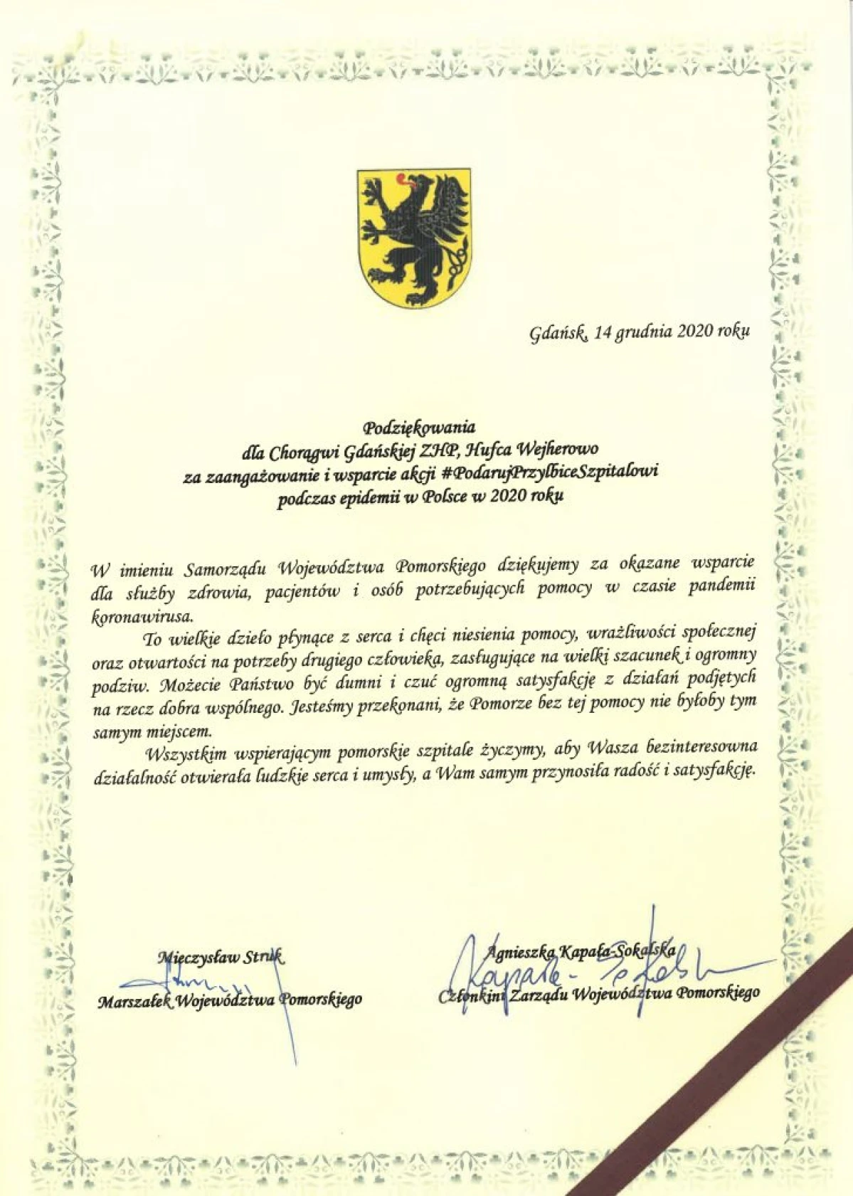 Zdjęcie