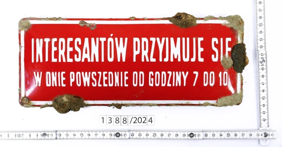 Zdjęcie