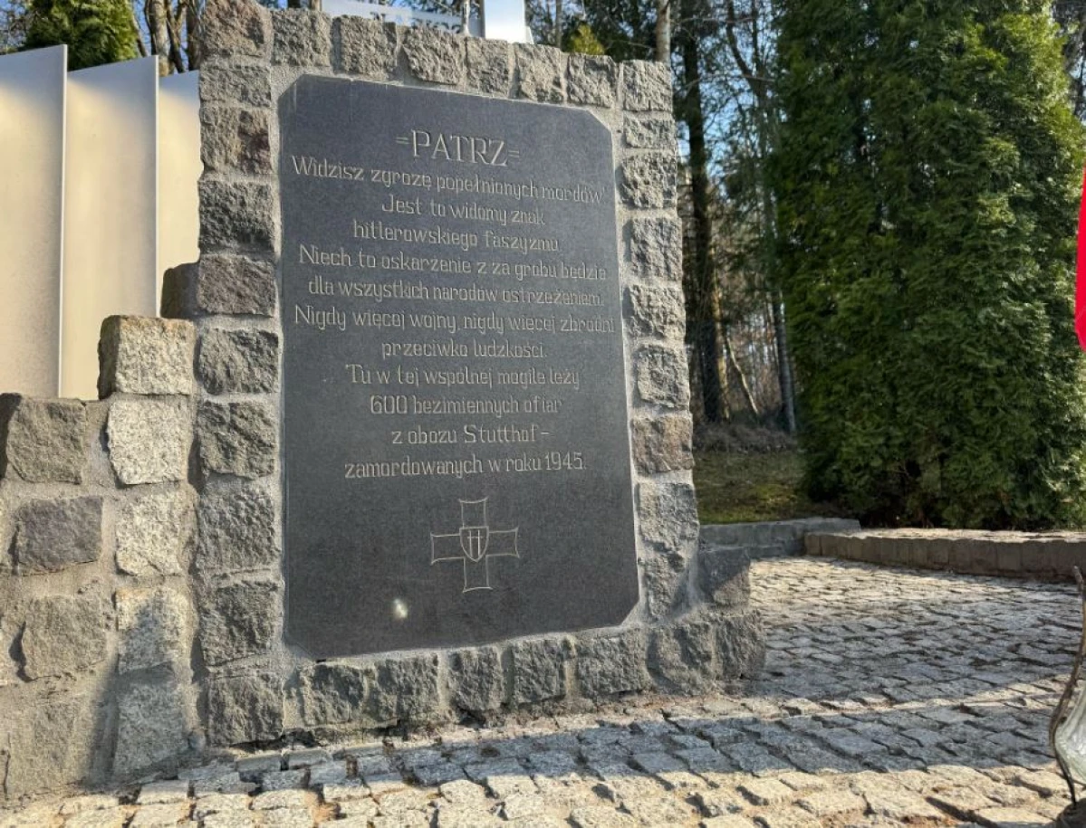 Zdjęcie