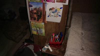 Miniatura