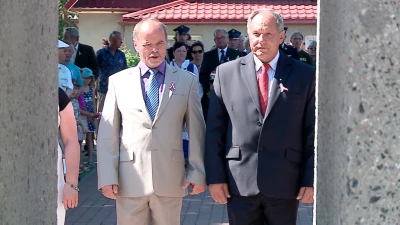 D-Day Hel 2015