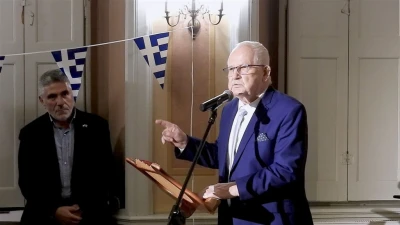 fot. Leszek Spigarski