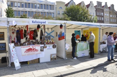 Festiwal Miast Partnerskich, Gdańsk