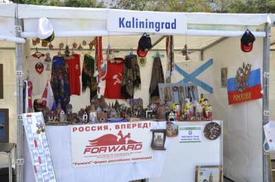 Festiwal Miast Partnerskich, Gdańsk