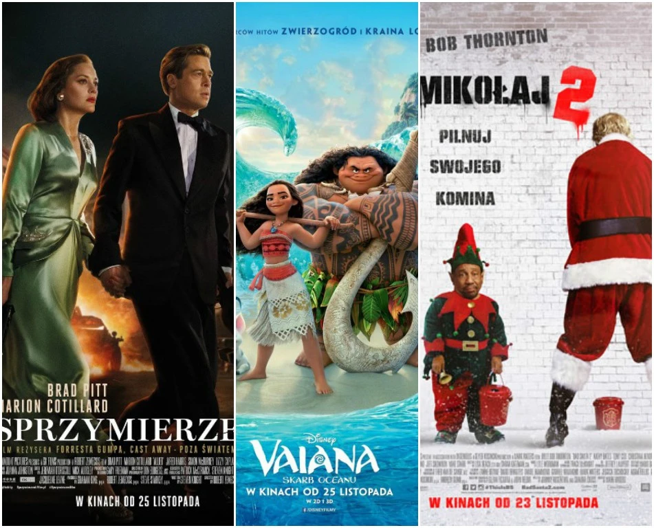 Nowości w sieci Multikino